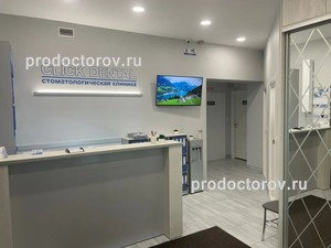 Ресепшен Ресепшен
