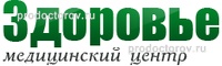 Медицинский центр «Здоровье», Киржач - фото