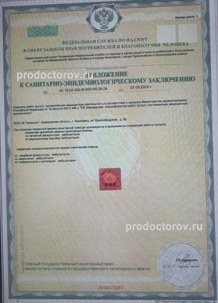 Мас балапан порно