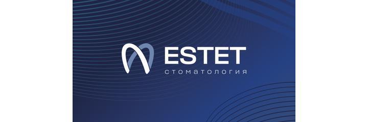 Стоматология «Эстет», Кизляр - фото