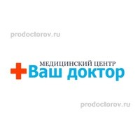 Цены в стоматологии «Ваш доктор» на Гагарина, Клинцы - ПроДокторов