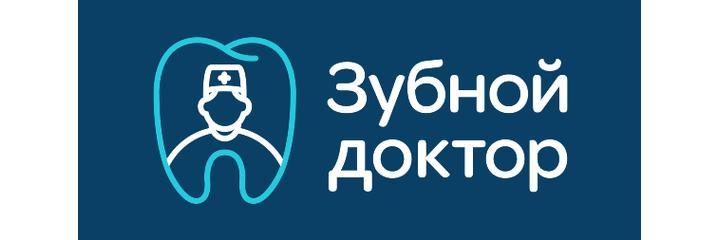 Стоматология «Зубной доктор» на Девичьем поле (ранее «Статус»), Коломна - фото