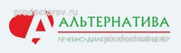 Медицинский центр «Альтернатива», Комсомольск-на-Амуре - фото
