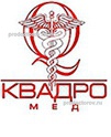 Медицинский центр «Квадромед», Комсомольск-на-Амуре - фото