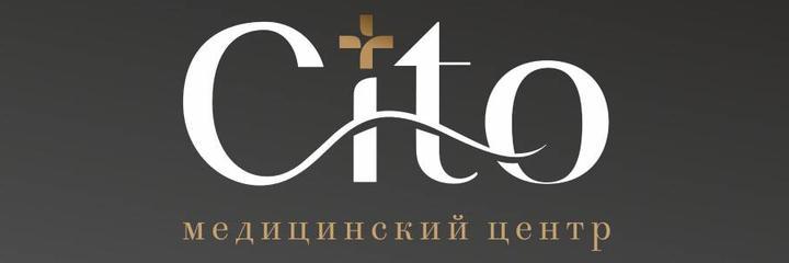 Медицинский центр «Цито» (Cito), Комсомольск-на-Амуре - фото