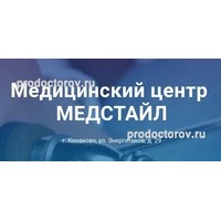 Медстайл бердск. Медстайл эффект 3-й самотечный. Медстайл эффект 3-й самотечный переулок д. Медстайл бердск. 2.