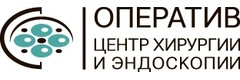 Центр хирургии и эндоскопии «Оператив», Королёв - фото