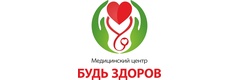 Медицинский центр «Будь здоров», Корсаков - фото