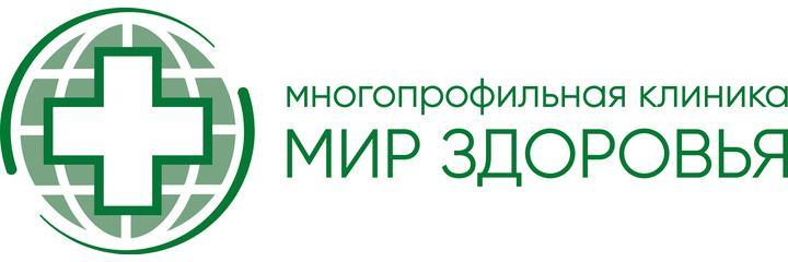 Клиника «Мир здоровья» на бульваре Маршала Василевского, Кострома Клиника «Мир здоровья» на бульваре Маршала Василевского, Кострома - фото