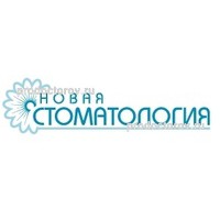 Стоматология за волгой кострома