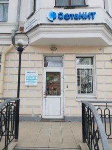 Офтакит рыбинск