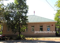 Стоматологическая поликлиника, Ковров - фото