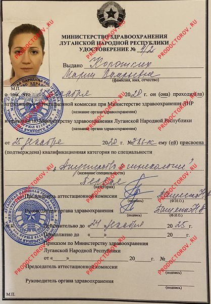 Документы и фотографии - Коротких М. В.