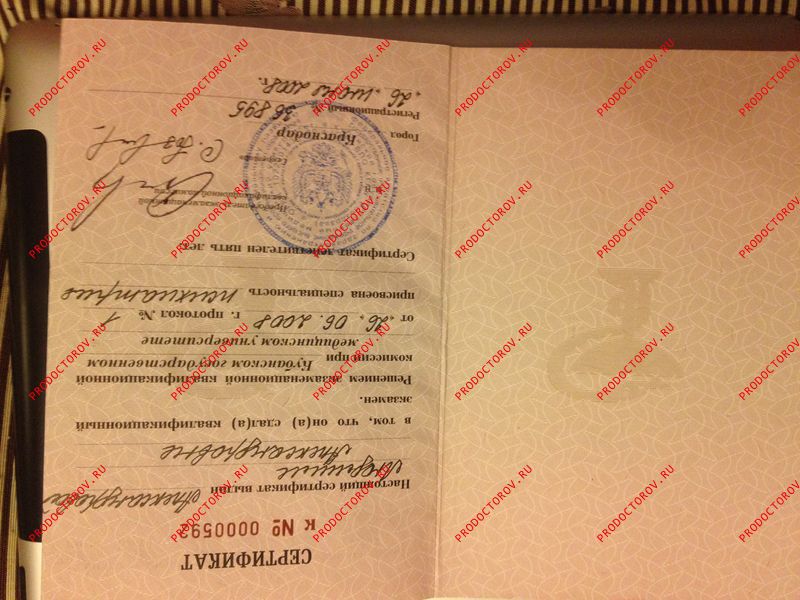 Александрова Людмила Александровна, психиатр - 19 отзывов | Краснодар ...