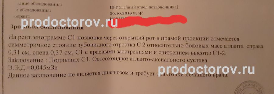 дмитрий валерьевич мамкаев. мишагин алексей викторович. семашко психотерапевт. мишагин алексей викторович. вертебролог мишагин.