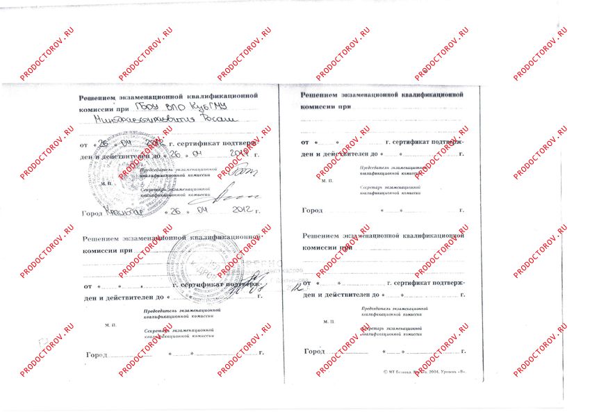 Пискунов А.В. Пискунов А. В. - Пискунов А.В.