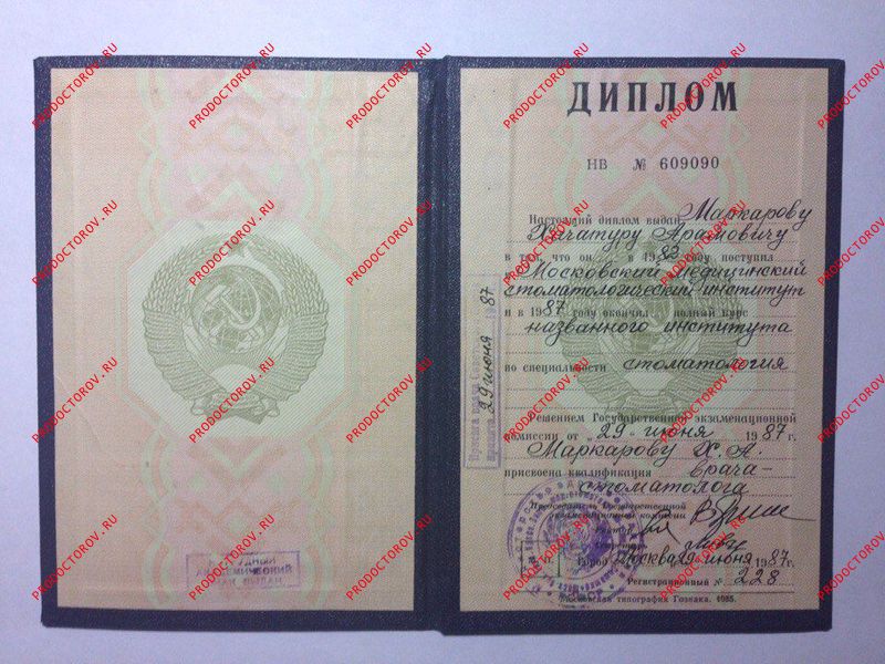 Документы и фотографии - Маркаров Х. А.