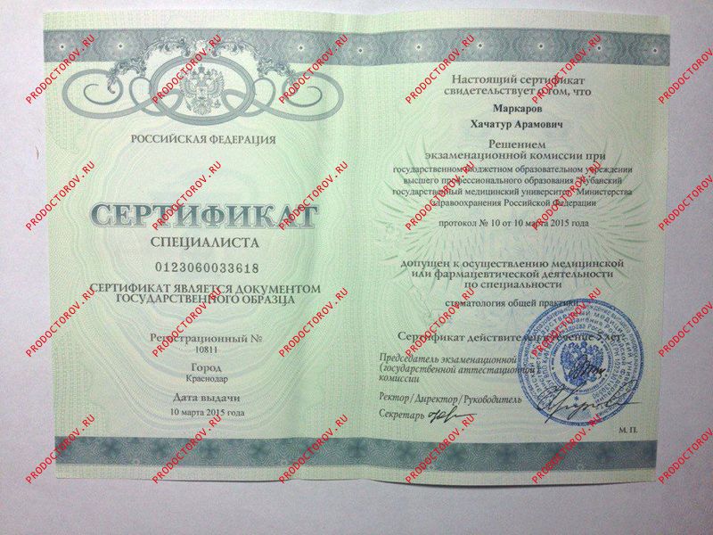 Документы и фотографии - Маркаров Х. А.