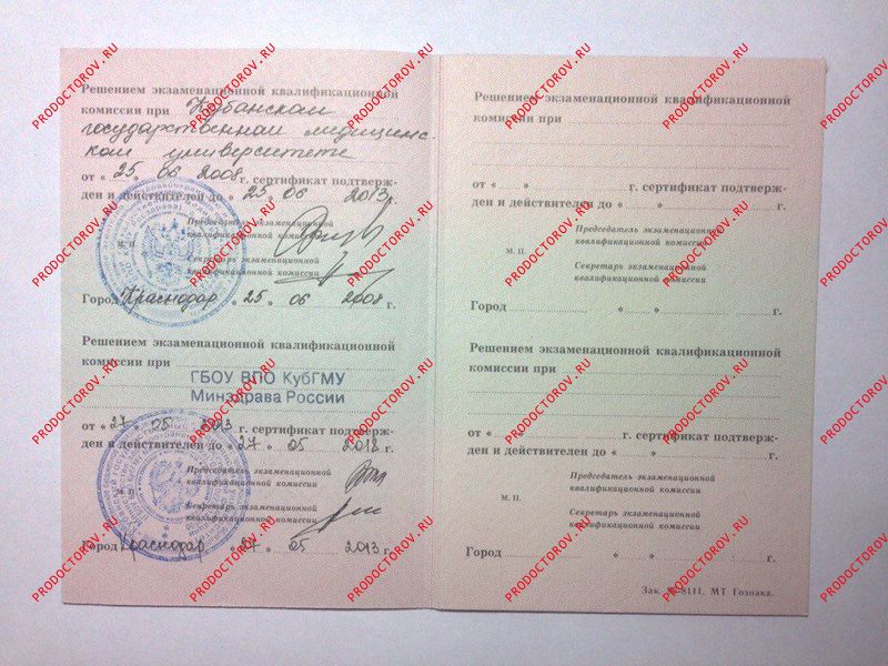 Документы и фотографии - Маркаров Х. А.