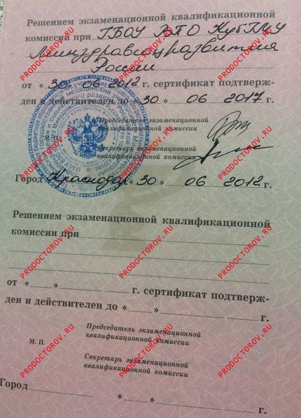 Документы и фотографии - Гончар О. Я.