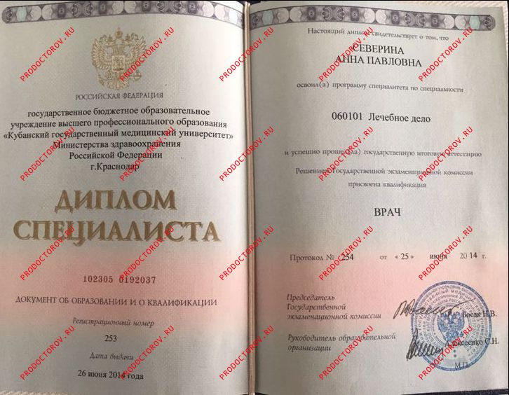 Документы и фотографии - Смаглюк А. П.