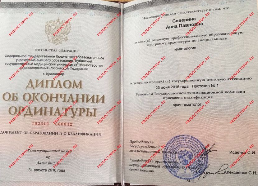 Документы и фотографии - Смаглюк А. П.