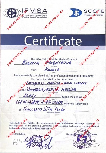 2014 Professional Medical Programme IFMSA Italy Плотникова К. Д. - 2014 Professional Medical Programme IFMSA Italy