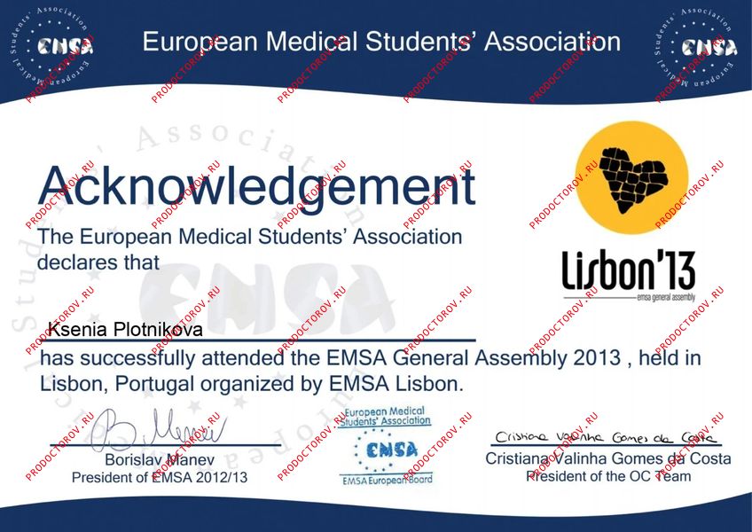 2013 Attendant, Speaker of EMSA GA Lisbon, Portugal Плотникова К. Д. - 2013 Attendant, Speaker of EMSA GA Lisbon, Portugal