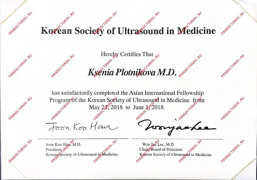 2018 Asian International Fellowship Program of the Korean Society of Ultrasound in Medicine, Seoul N Плотникова К. Д. - 2018 Asian International Fellowship Program of the Korean Society of Ultrasound in Medicine, Seoul N