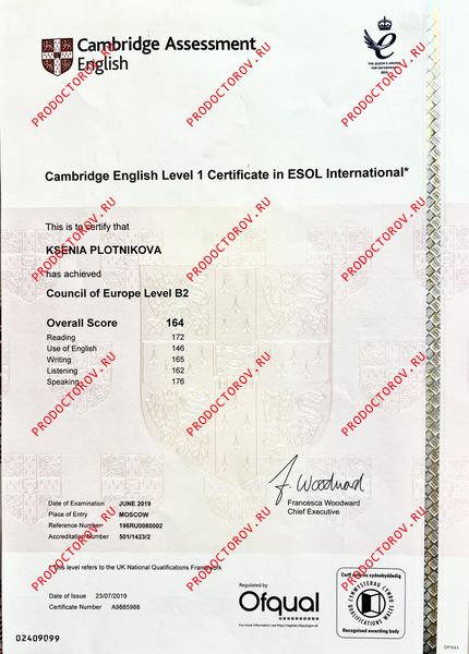 2019, Cambridge Assessment English, Council of Europe Level B2 Плотникова К. Д. - 2019, Cambridge Assessment English, Council of Europe Level B2