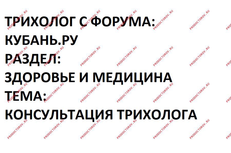Диплом врача Сон Т. Р. - Диплом врача