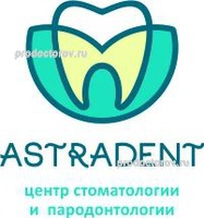 Стоматология «Астра-Дент», Краснодар - фото