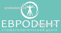 Стоматология «Евродент», Краснодар - фото