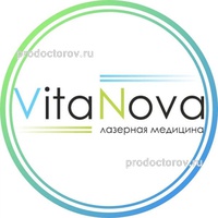 Медицинский центр «Vita Nuova», Краснодар Медицинский центр «Vita Nuova», Краснодар - фото