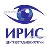 Центр офтальмохирургии «Ирис», Краснодар - фото