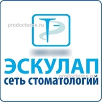 Стоматология «Эскулап» на Карякина, Краснодар - фото
