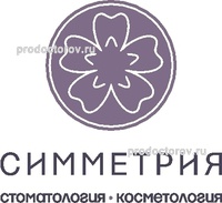 Стоматология «Симметрия», Краснодар - фото