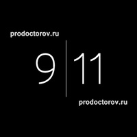 Стоматология «911», Краснодар - фото