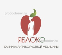 Клиника «Яблоко», Краснодар - фото