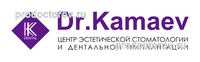 «Стоматология доктора Камаева» (ранее «SL Dental Clinic»), Краснодар - фото
