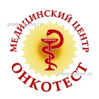 Медицинский центр «Онкотест», Краснодар - фото