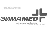 Клиника «Зимамед» на Мачуги, Краснодар - фото