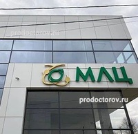 «Медицинский лучевой центр «МЛЦ» на 1 Мая, Краснодар - фото