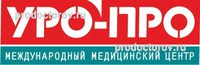 Клиника «Уро Про» на 40 лет Победы, Краснодар - фото