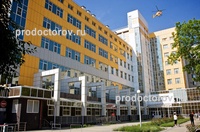 Краевая больница №1 им. Очаповского (ККБ №1), Краснодар - фото