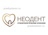 Стоматология «Неодент», Краснодар - фото