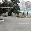 Краевая психиатрическая больница, Краснодар - фото
