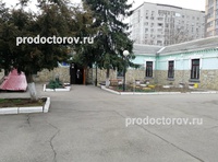 Краевая психиатрическая больница, Краснодар - фото