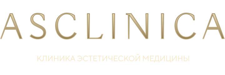 Косметология «Asclinica», Краснодар Косметология «Asclinica», Краснодар - фото