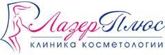 Косметология «Лазер плюс» на Северной, Краснодар Косметология «Лазер плюс» на Северной, Краснодар - фото
